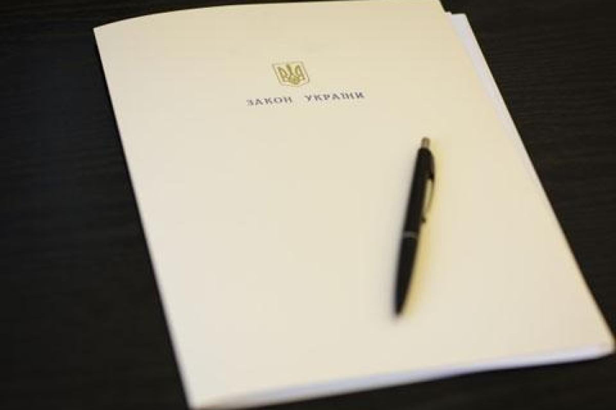 Какие законы изменят жизнь украинцев в 2017 году