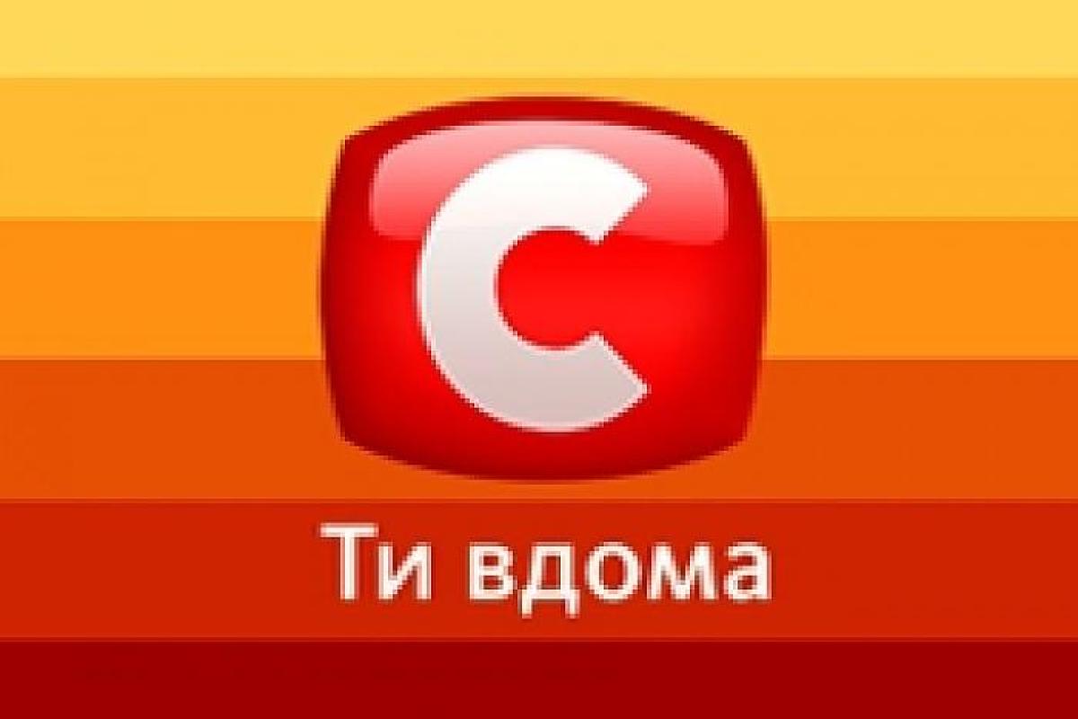 Скандальную передачу "Битва экстрасенсов" на телеканале "СТБ" могут запретить
