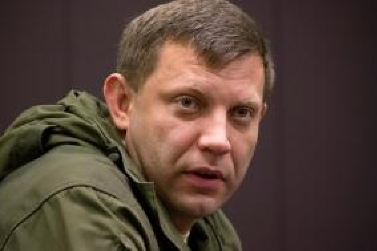 Захарченко после позора боевиков под Авдеевкой заявил, что готов "договариваться" с Украиной Захарченко после позора боевиков под Авдеевкой заявил, что готов "договариваться" с Украиной