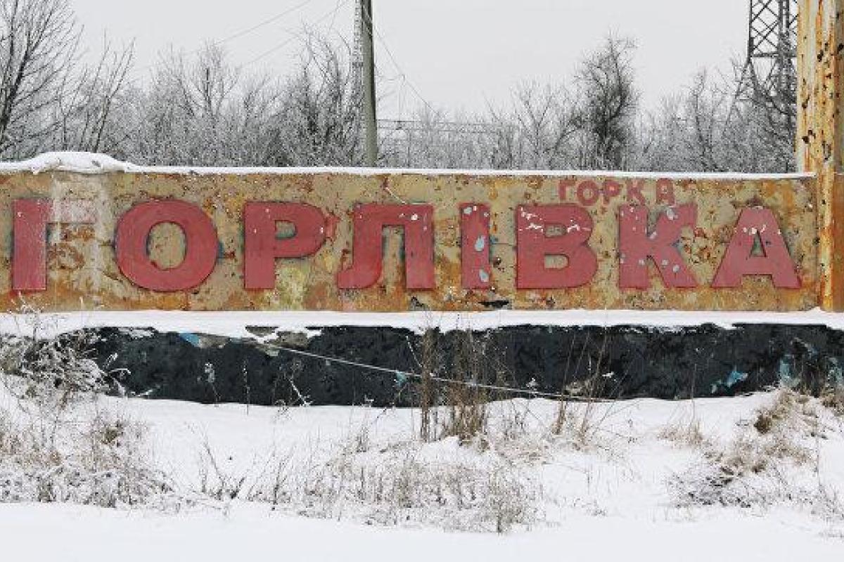 Из Донецка в Горловку невозможно доехать напрямую, трасса перерыта Из Донецка в Горловку невозможно доехать напрямую, трасса перерыта