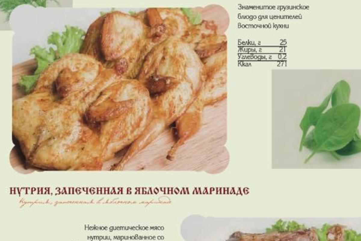 Жена Януковича продает в Севастополе запеченных нутрий