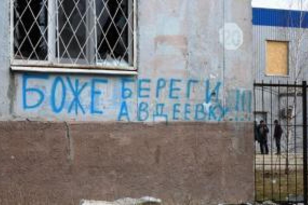 Гуманитарная катастрофа отменяется: военные рассказали об обстановке в Авдеевке