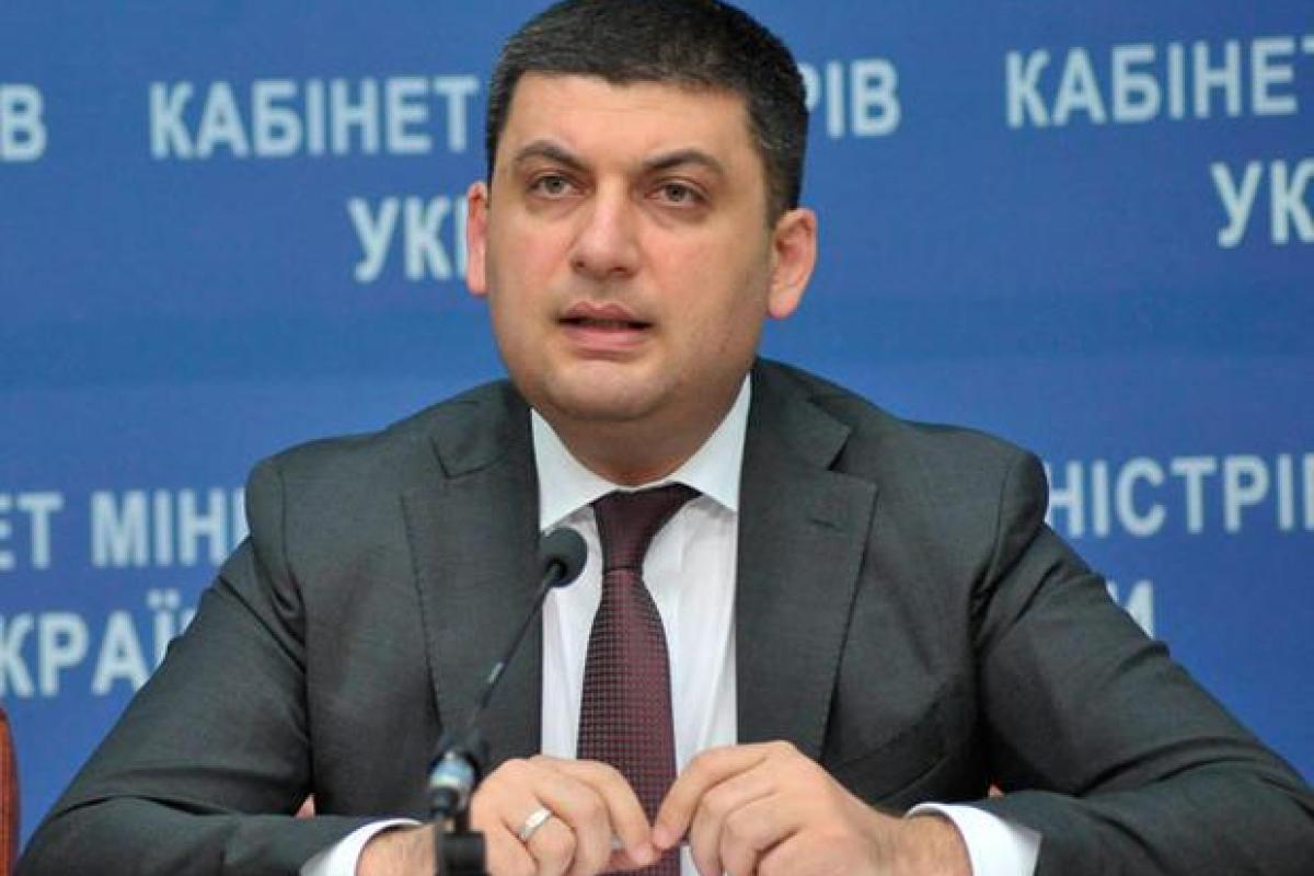 Гройсман рассказал, чего на самом деле хочет РФ