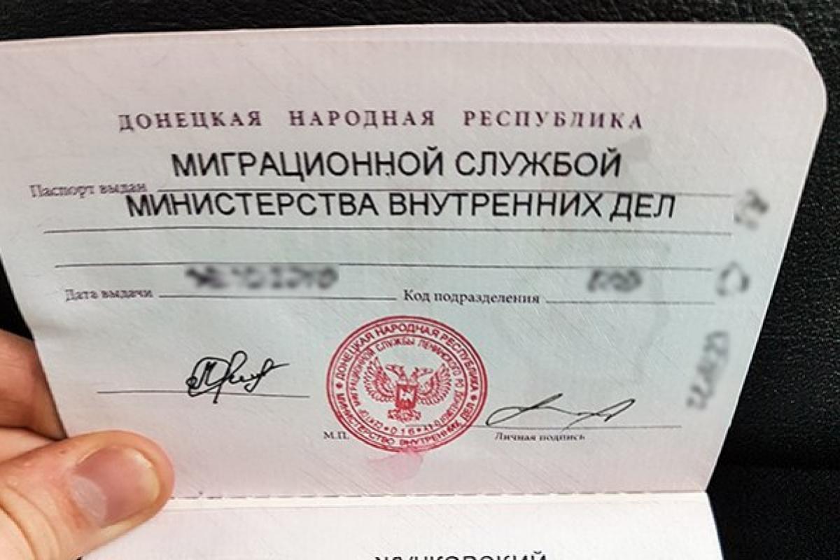 Россия признала паспорта "ДНР" и "ЛНР": Путин подписал указ 