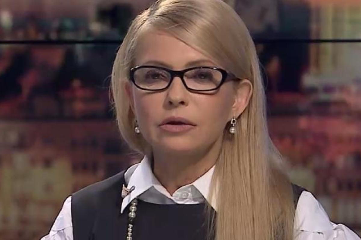 Юлия Тимошенко потребовала ввести военное положение