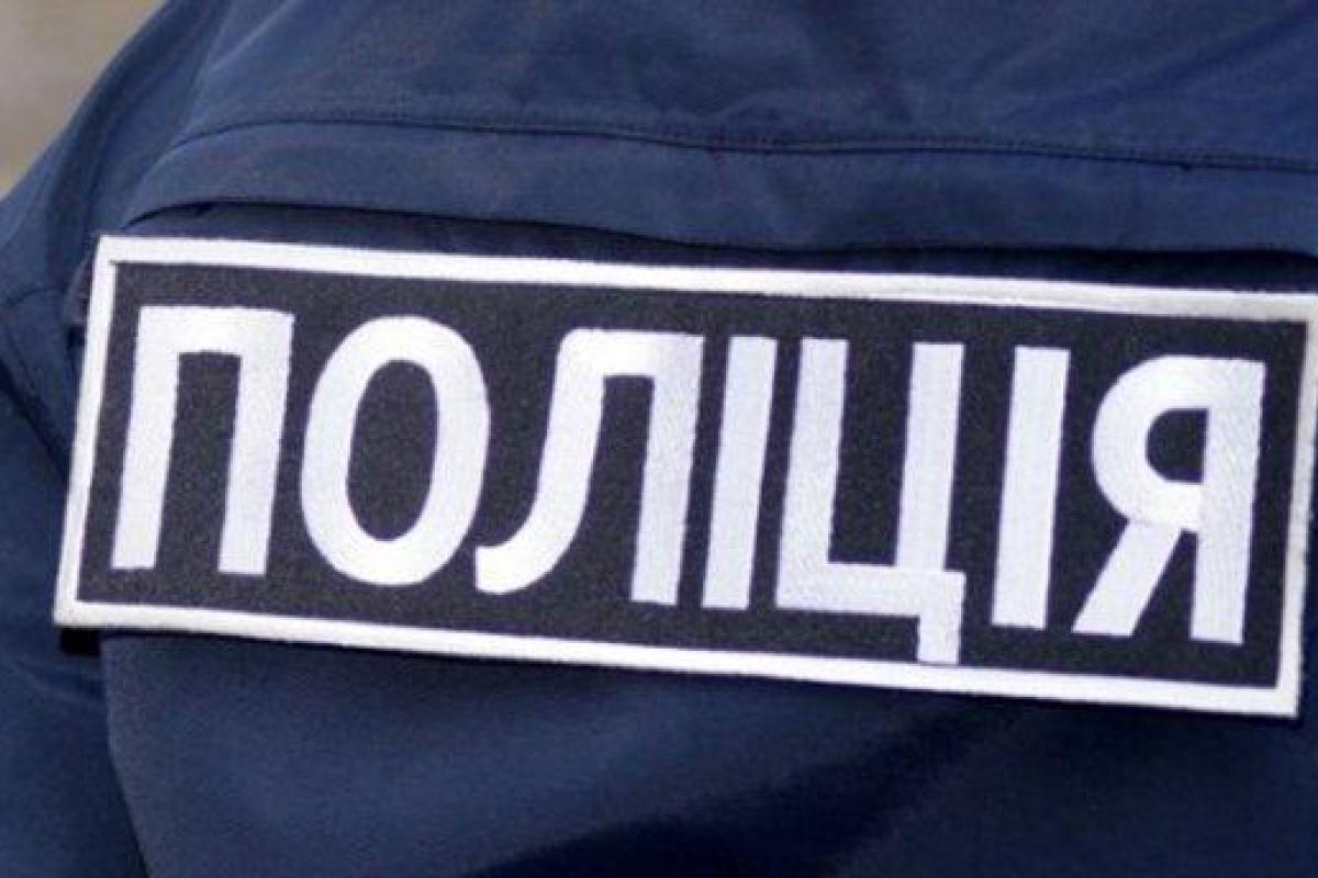На Днепропетровщине полицейские месяц держали в заложниках мужчину и его беременную жену На Днепропетровщине полицейские месяц держали в заложниках мужчину и его беременную жену