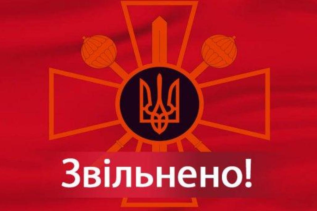 В Минобороны уволили сотрудницу за оскорбительный пост об украинских волонтерах