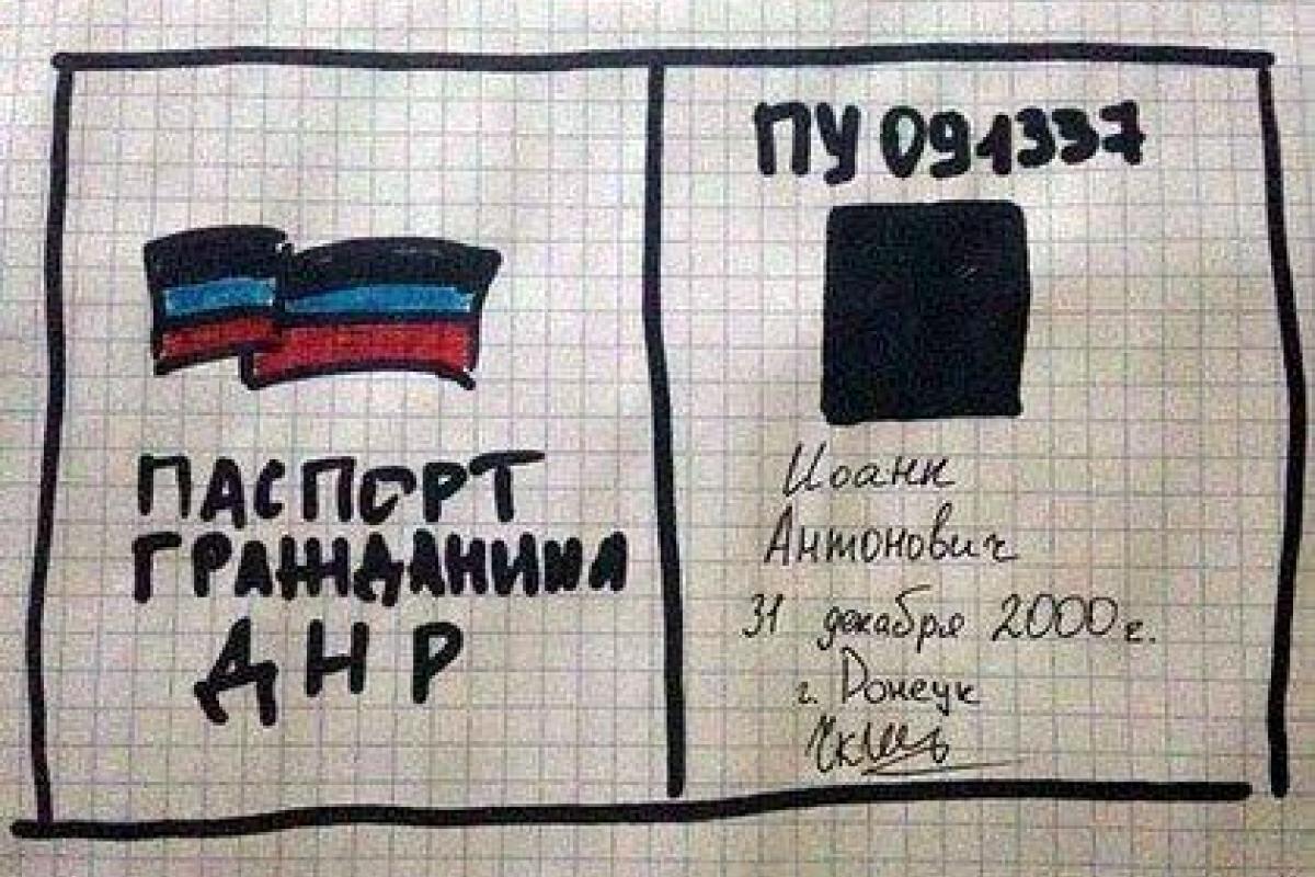 В России негласно признали паспорта "ЛДНР", - СМИ В России негласно признали паспорта "ЛДНР", - СМИ