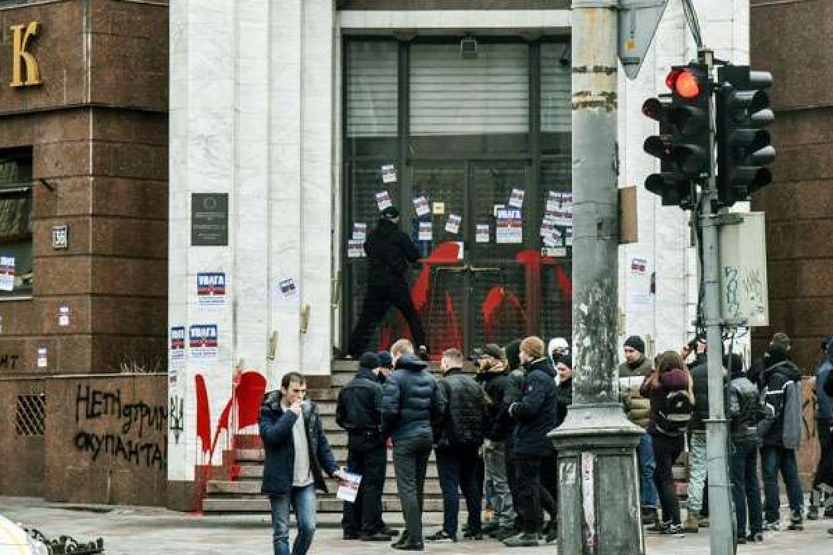 В Одессе активисты облили краской российский банк В Одессе активисты облили краской российский банк