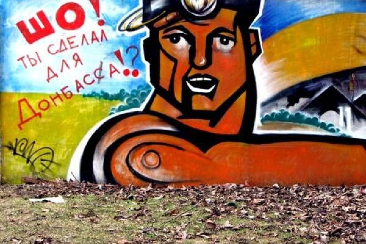 Кочетков: "Особый Донбасс" блокирует всю Украину