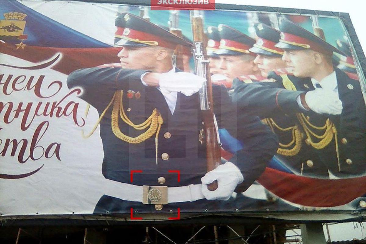 Российские военные не фотогеничные: воины Украины "поздравили" жителей Новороссийска с 23 февраля Российские военные не фотогеничные: воины Украины "поздравили" жителей Новороссийска с 23 февраля