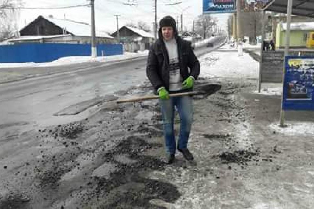 "Скользкая дорожка": В прифронтовом городе прошел флешмоб по борьбе с гололедом "Скользкая дорожка": В прифронтовом городе прошел флешмоб по борьбе с гололедом
