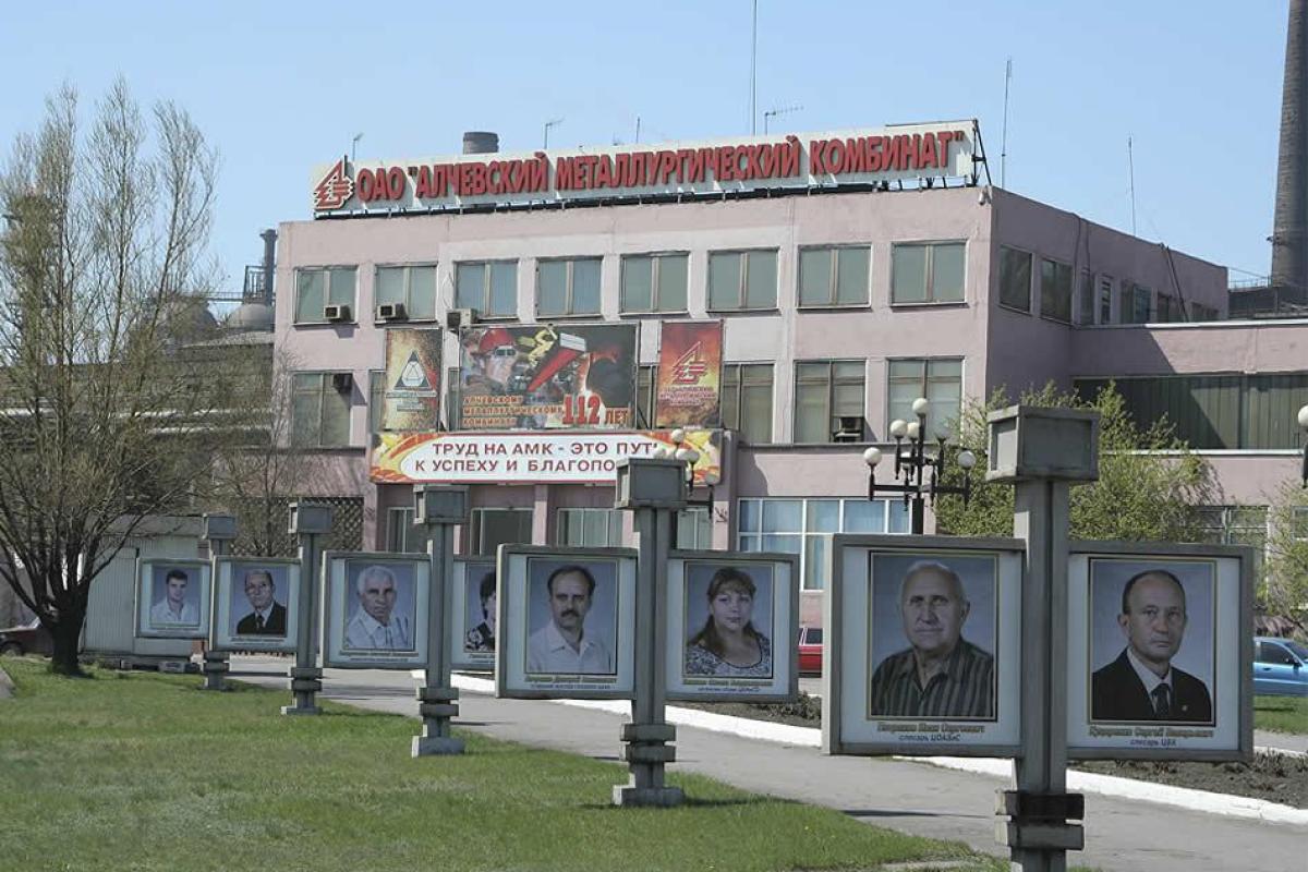 "Заводы встанут, и Ровеньки первыми пойдут валить Плотного", - жители "ЛНР" возмущены планами "властей" по "национализации" "Заводы встанут, и Ровеньки первыми пойдут валить Плотного", - жители "ЛНР" возмущены планами "властей" по "национализации"