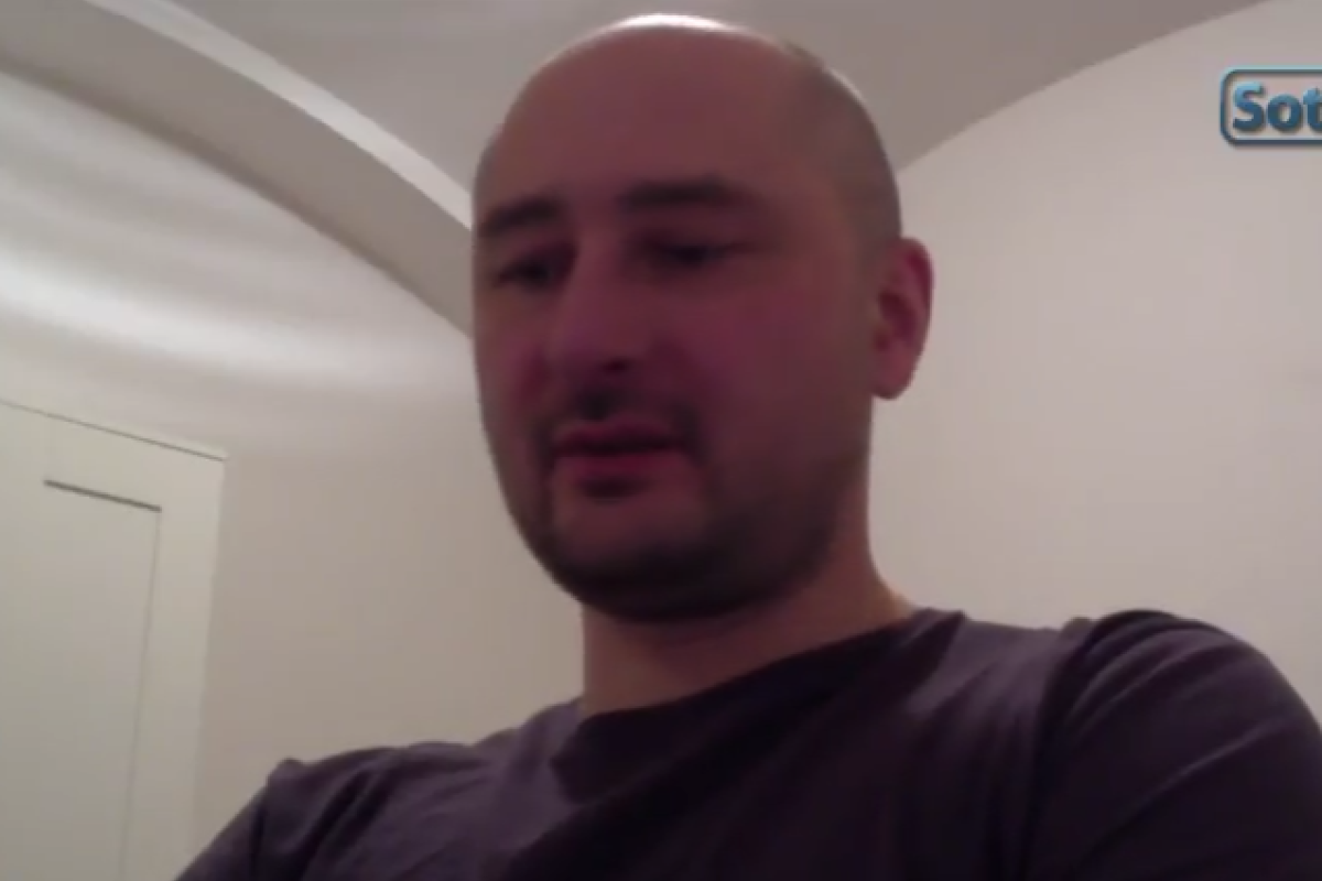 Журналист Аркадий Бабченко рассказал об экстренном отъезде из России