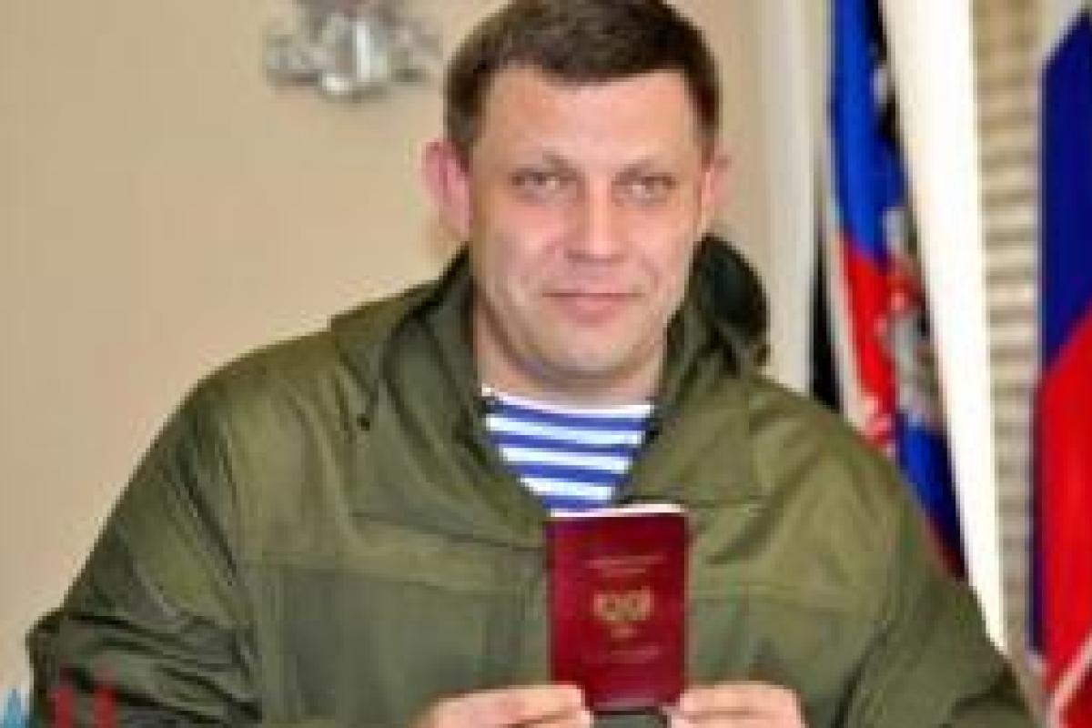 Захарченко низко поклонился России и Путину за признание бумажек "ЛДНР"