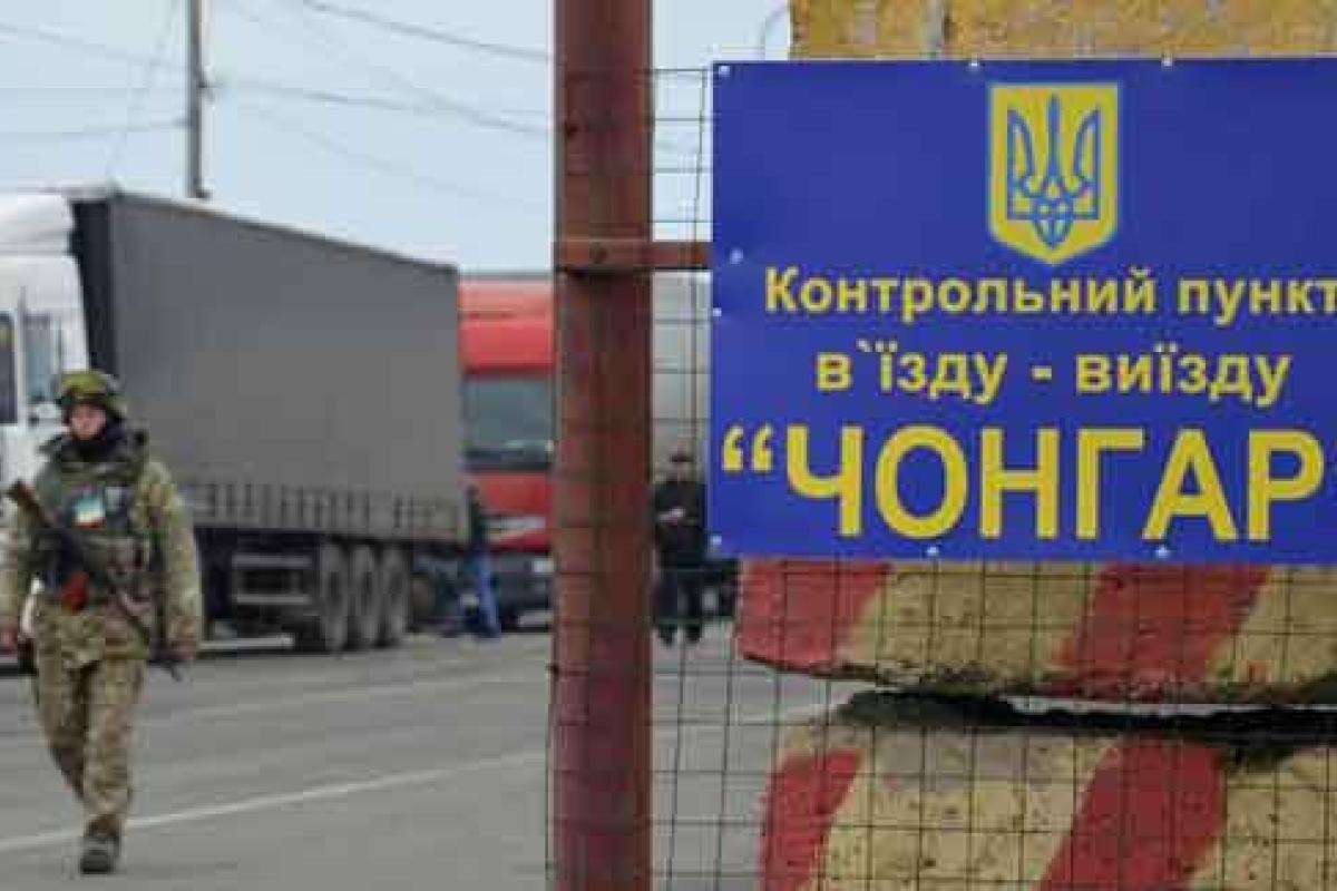 На границе с Крымом нужно установить такие же правила пересечения, как и в зоне АТО, - Тымчук На границе с Крымом нужно установить такие же правила пересечения, как и в зоне АТО, - Тымчук