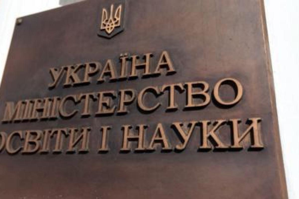 Минобразования Украины исключило из школьной программы романы и повести Толстого и Достоевского