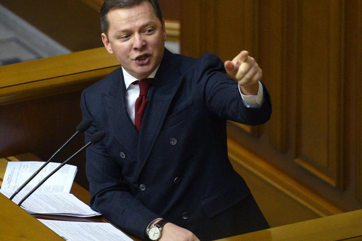 Ляшко о своей фракции: "Мы выиграем выборы и единолично будем править страной" Ляшко о своей фракции: "Мы выиграем выборы и единолично будем править страной"