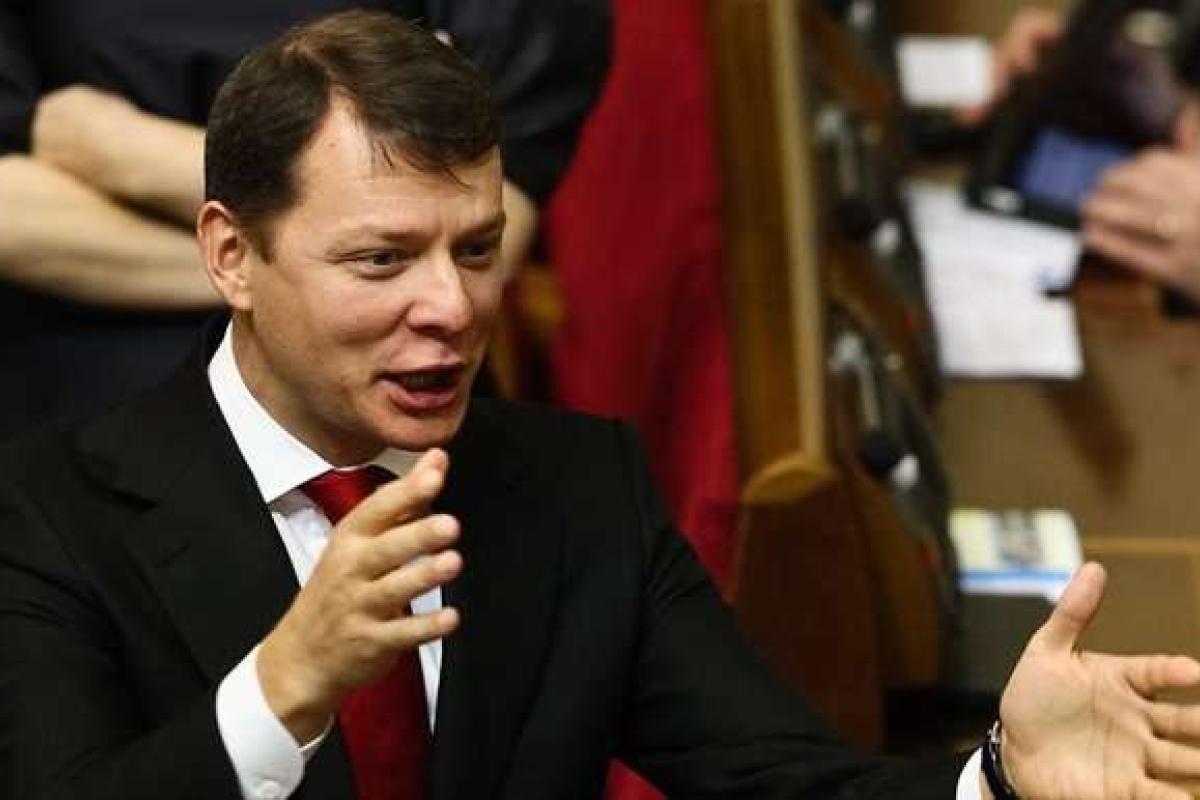 Ляшко: Если у человека несколько паспортов, он не может служить интересам государства Ляшко: Если у человека несколько паспортов, он не может служить интересам государства