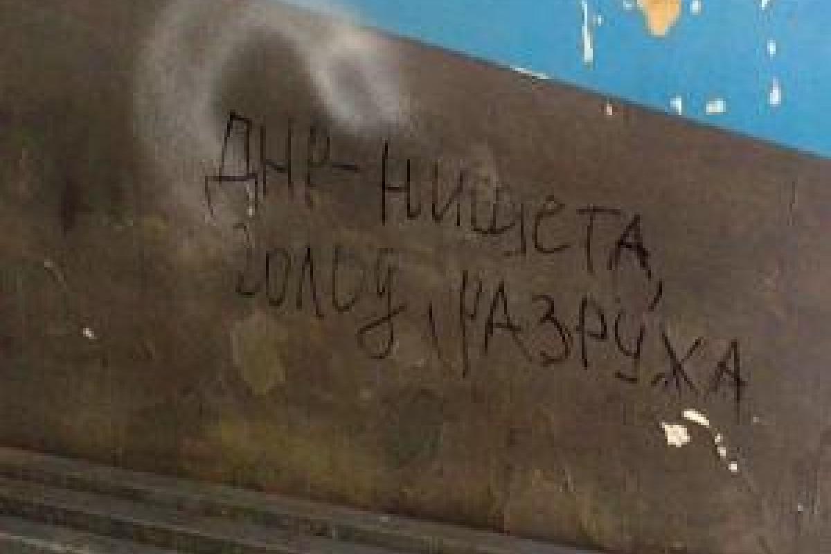 Дончане вспомнят голодные 90-е: боевик Захарченко утвердил новое решение о выплате зарплаты