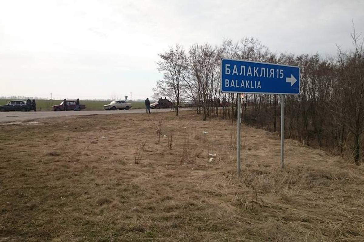Взрывы в Балаклее: напуганные люди убегают из города без личных вещей Взрывы в Балаклее: напуганные люди убегают из города без личных вещей