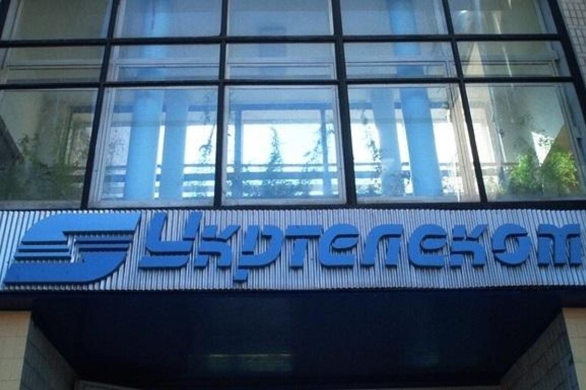 В Донецке террористы "отжали" офис "Укртелекома"