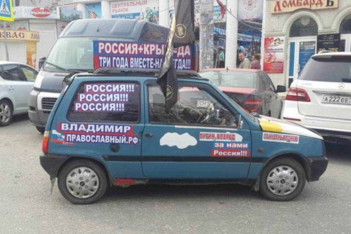 "Раньше так цирк рекламировали": в Крыму замечен "путинмобиль" "Раньше так цирк рекламировали": в Крыму замечен "путинмобиль"