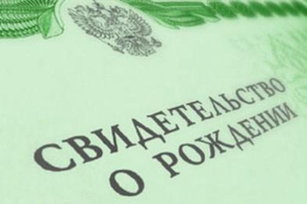 Где в Николаевской области можно получить свидетельство о рождении ребенка: опубликован список роддомов Где в Николаевской области можно получить свидетельство о рождении ребенка: опубликован список роддомов