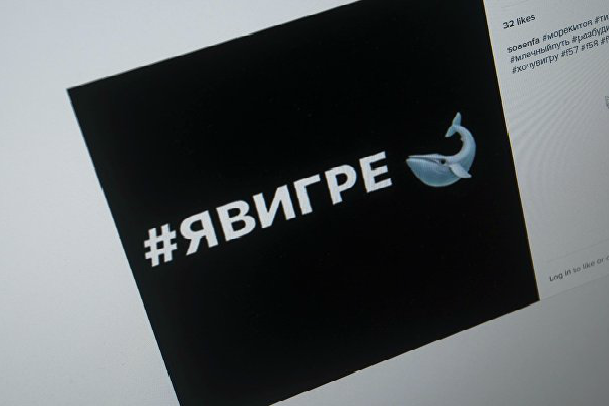 Харьковский подросток попал в отделение психиатрии из-за игры самоубийц