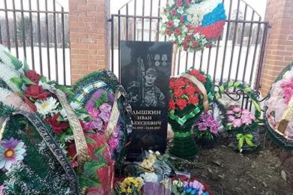 Родина тебя бросит: в Кремле открестились от погибшего в Сирии наемника Родина тебя бросит: в Кремле открестились от погибшего в Сирии наемника