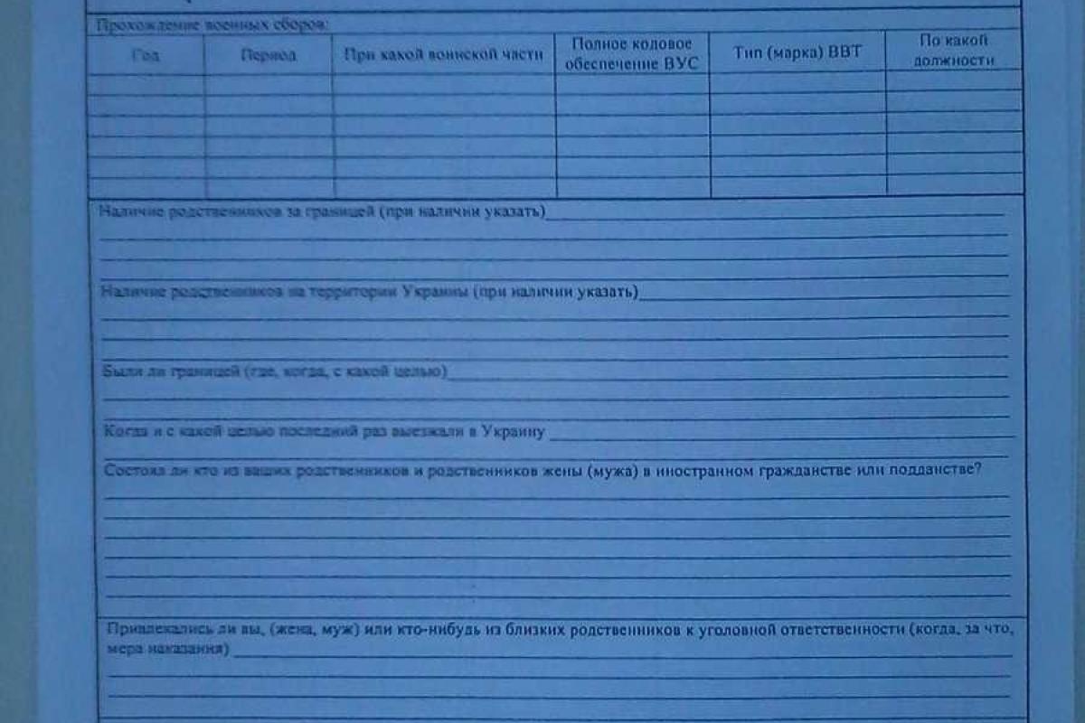 В Дебальцево мужчин заставляют заполнять анкеты призывника: особо важный вопрос - есть ли родственники в Украине В Дебальцево мужчин заставляют заполнять анкеты призывника: особо важный вопрос - есть ли родственники в Украине