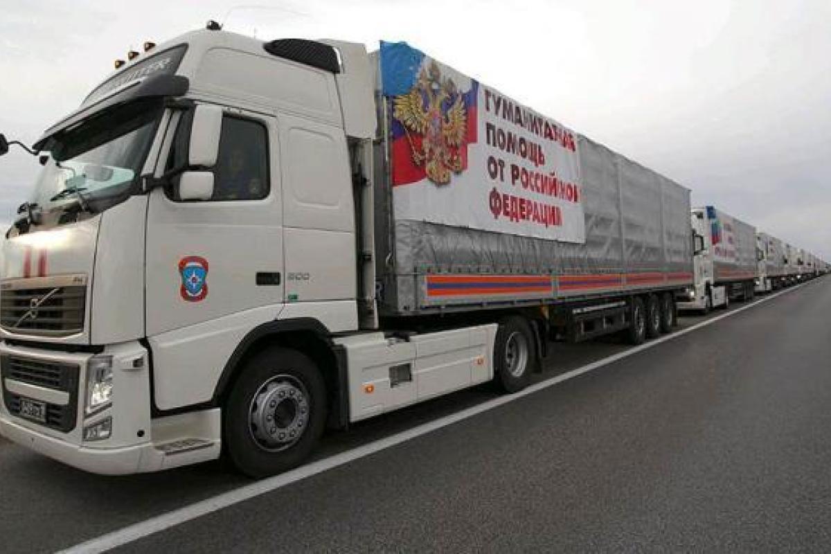 Очередной "гумконвой" отправился в Донбасс из РФ