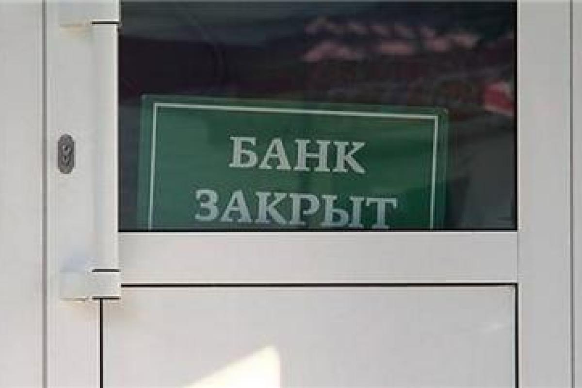 В Крыму закрываются российские банки В Крыму закрываются российские банки