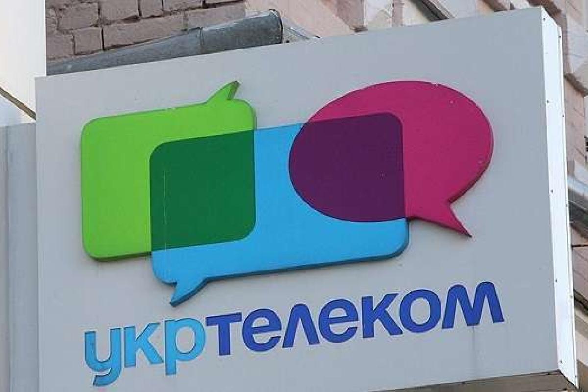 В «ДНР», после захвата боевиками "Укртелекома", не работает телефонная связь В «ДНР», после захвата боевиками "Укртелекома", не работает телефонная связь