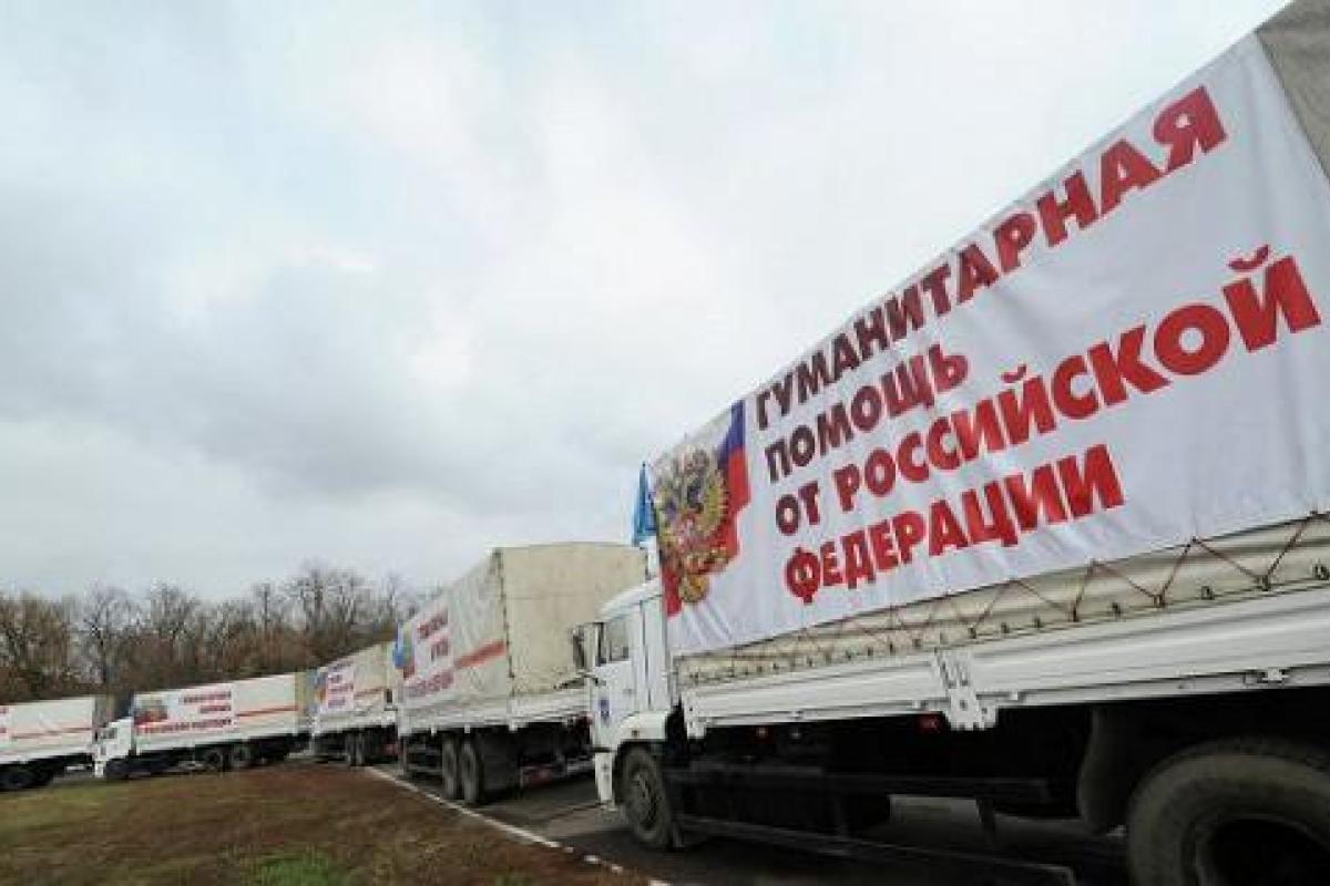 В Донбассе боевики ждут "гумконвой" из РФ В Донбассе боевики ждут "гумконвой" из РФ