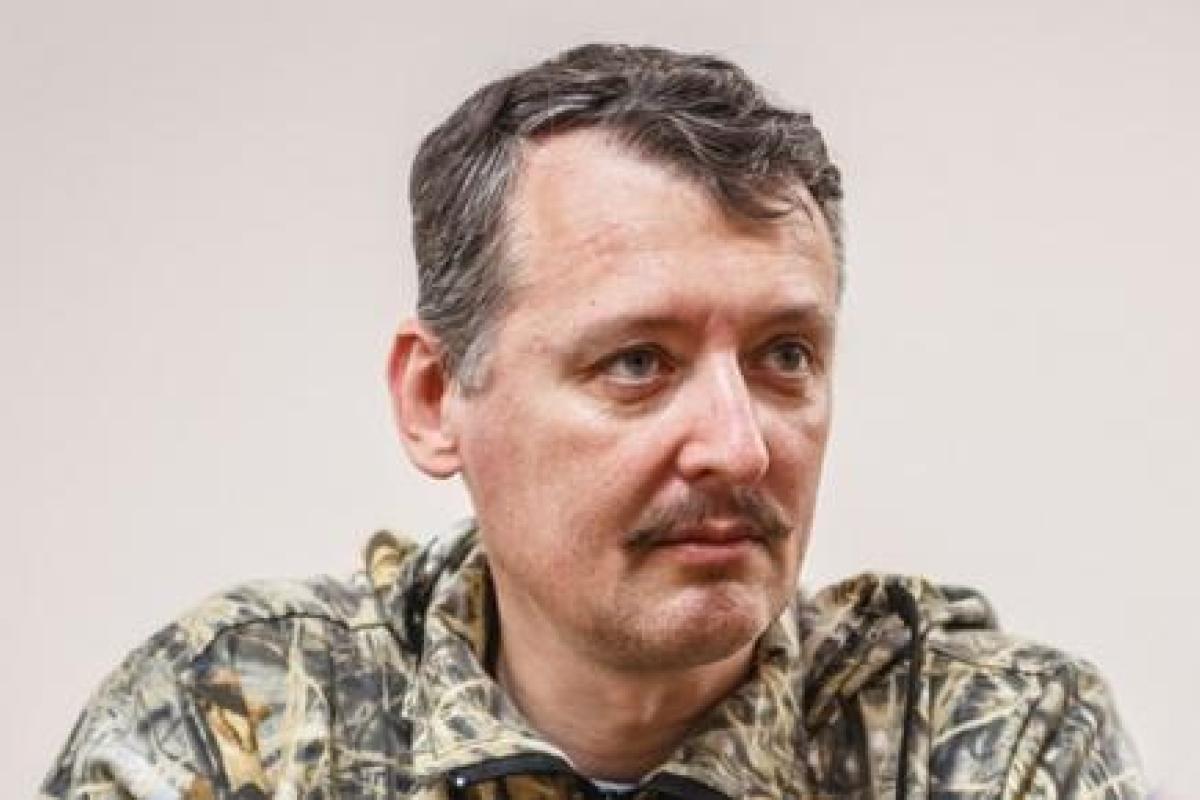 Гиркин-Стрелков рассказал реальную структуру армии "ЛДНР" Гиркин-Стрелков рассказал реальную структуру армии "ЛДНР"