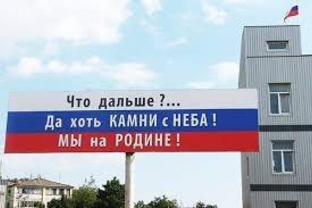 В Крыму значительно урезали "бюджет" В Крыму значительно урезали "бюджет"