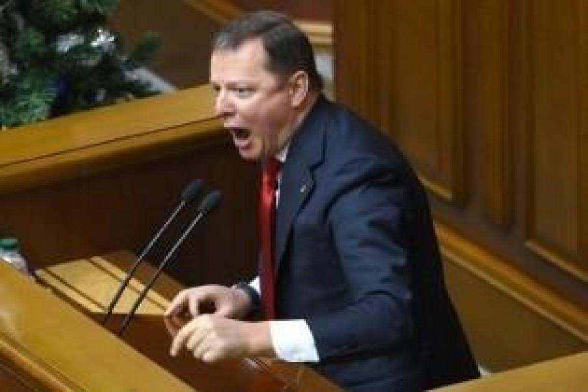 Ляшко: "Коррупции надо вообще отрубить руки, ноги и голову" Ляшко: "Коррупции надо вообще отрубить руки, ноги и голову"