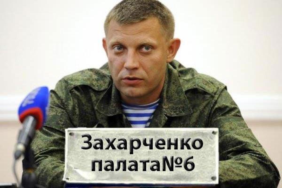 Захарченко хочет отстраивать разрушенные дома: обещает справиться за 6 лет