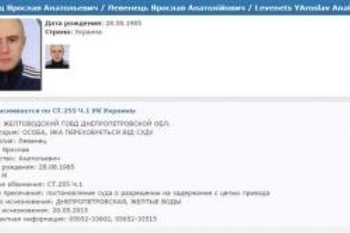 Назван возможный сообщник убийцы Вороненкова, который называл себя "политзаключенным режима Януковича" Назван возможный сообщник убийцы Вороненкова, который называл себя "политзаключенным режима Януковича"