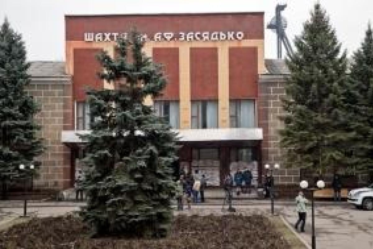 "Сладкая" жизнь на "национализированных" предприятиях: в Донецке горняки с шахты Засядько вышли на забастовку "Сладкая" жизнь на "национализированных" предприятиях: в Донецке горняки с шахты Засядько вышли на забастовку