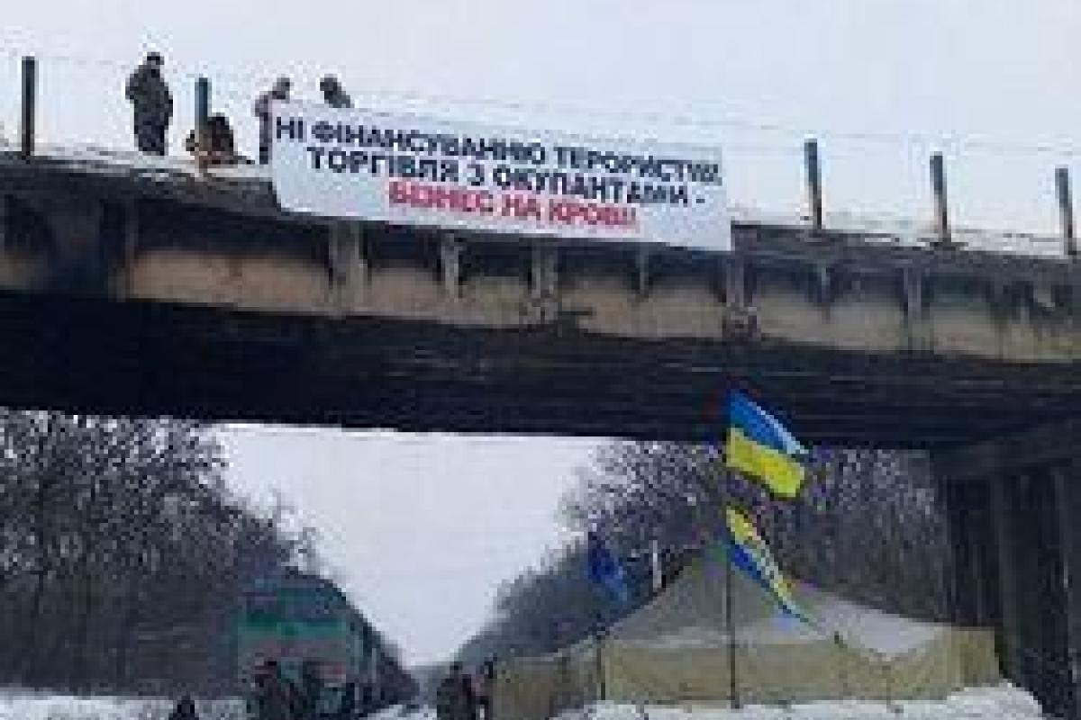Стало известно, когда украинцы заблокируют железнодорожное сообщение с РФ