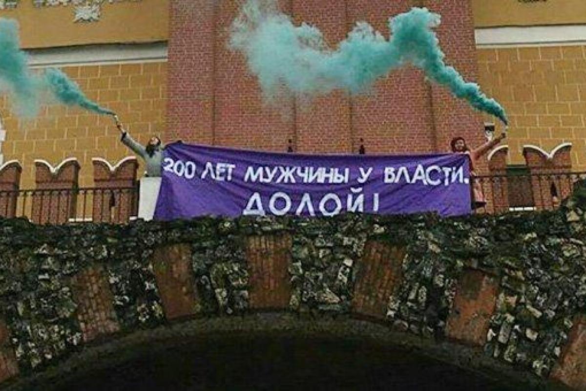 "200 лет мужчины у власти. Долой!" – феминистки залезли на стену Кремля и повесили провокационный плакат "200 лет мужчины у власти. Долой!" – феминистки залезли на стену Кремля и повесили провокационный плакат