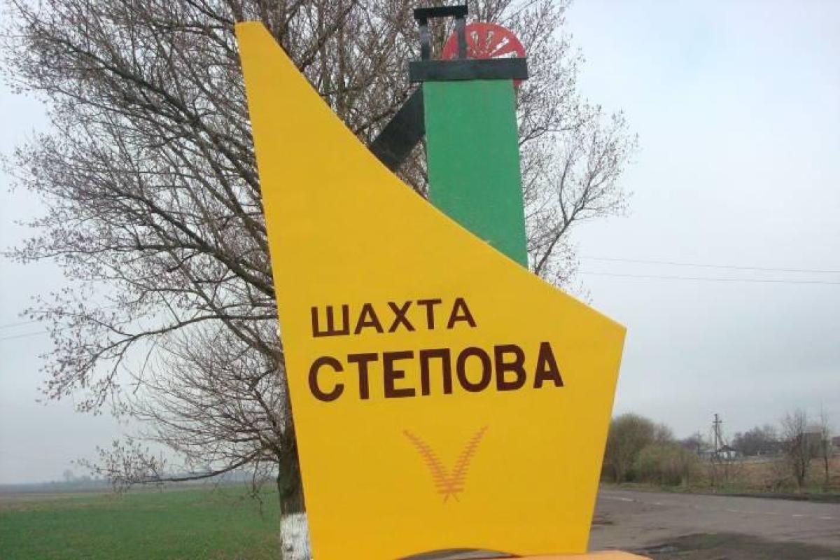 Во Львовской области на шахте прогремел взрыв: более 10 погибших Во Львовской области на шахте прогремел взрыв: более 10 погибших