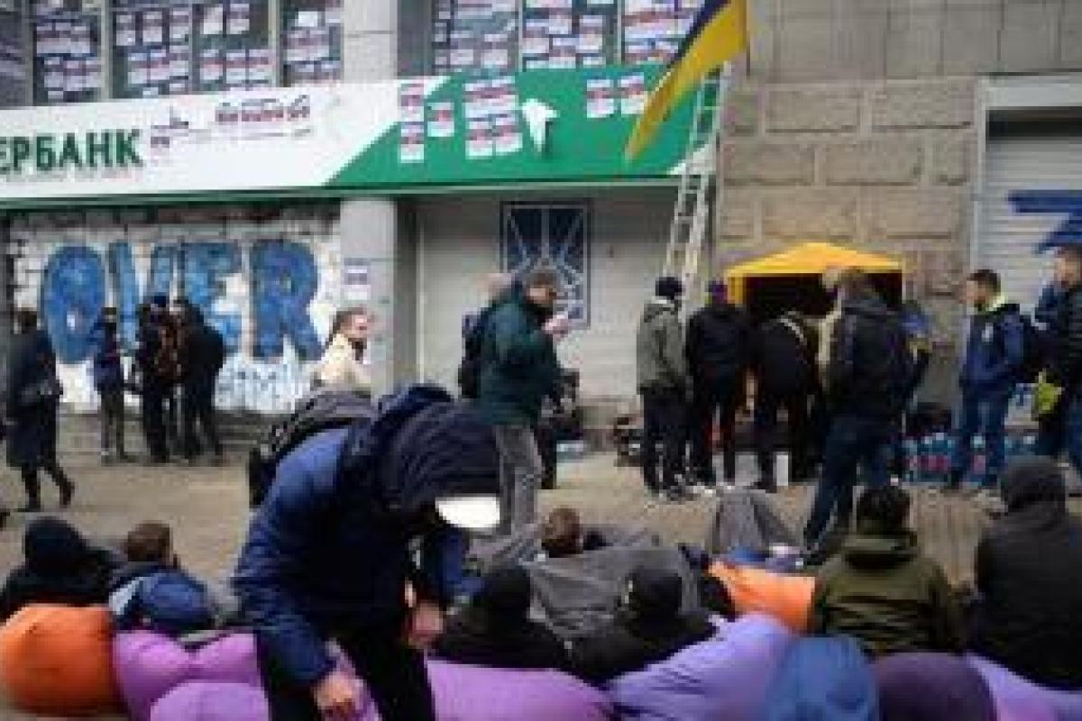 Сбербанк сообщил о разблокировании отделений в Украине Сбербанк сообщил о разблокировании отделений в Украине