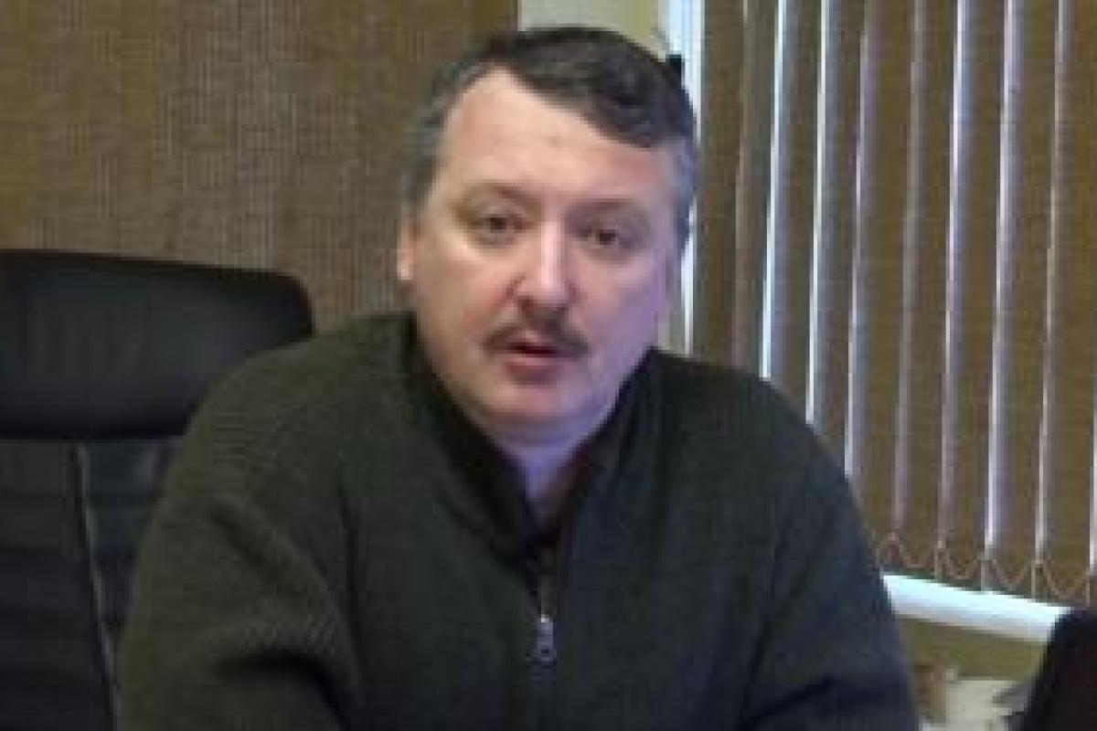 ​У боевиков "ДНР" истерика из-за смещения "серой зоны": Гиркин ожидает эскалации войны