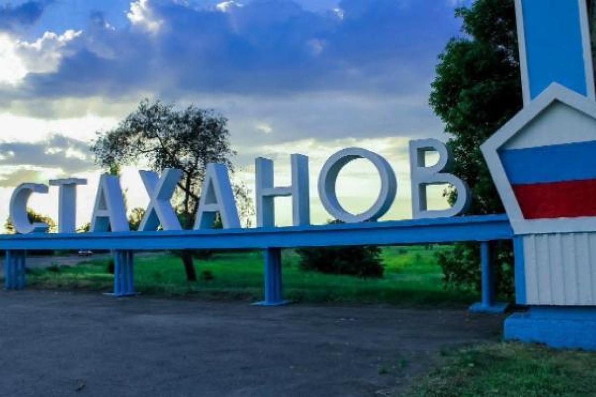 Террористы "ЛНР" оборудовали новые огневые позиции в Кадиевской группировке Террористы "ЛНР" оборудовали новые огневые позиции в Кадиевской группировке