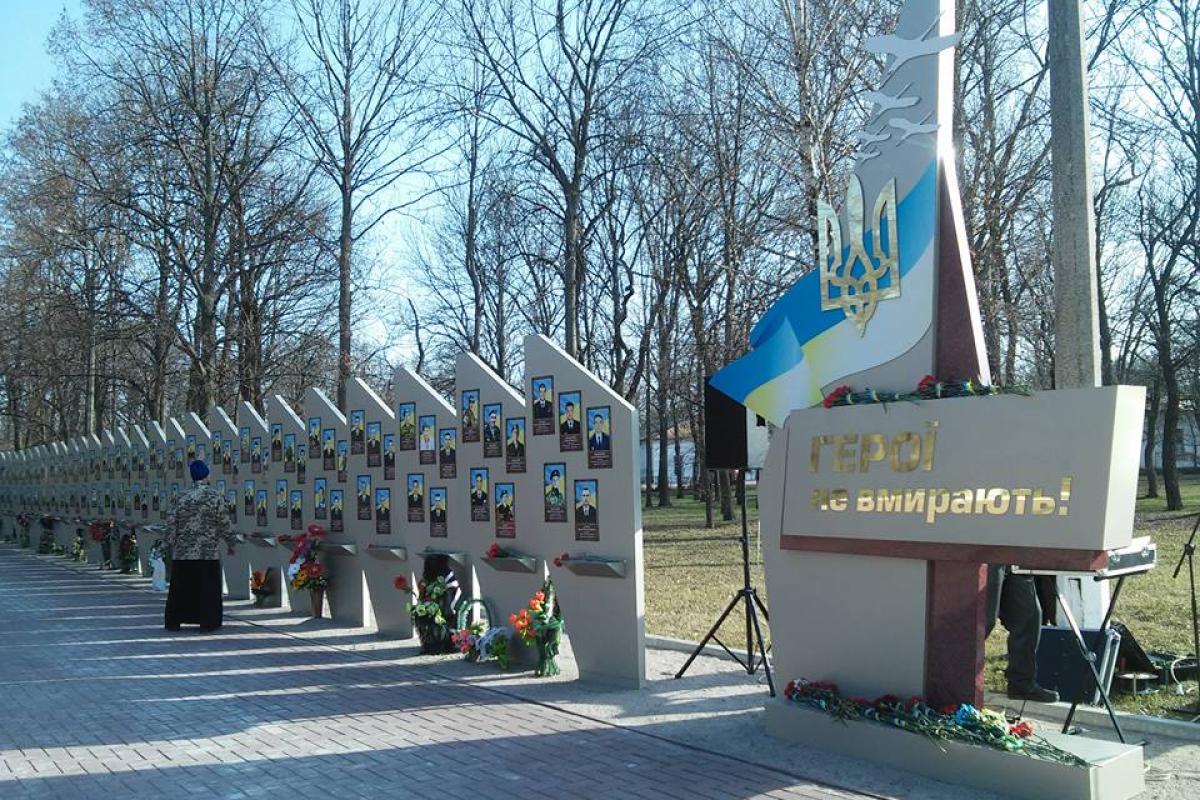 Помнят ли в Украине погибших героев?