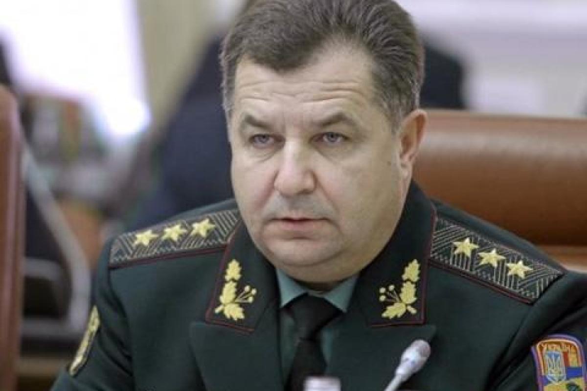 Степан Полторак сообщил актуальную информацию касательно ситуации в Балаклее Степан Полторак сообщил актуальную информацию касательно ситуации в Балаклее