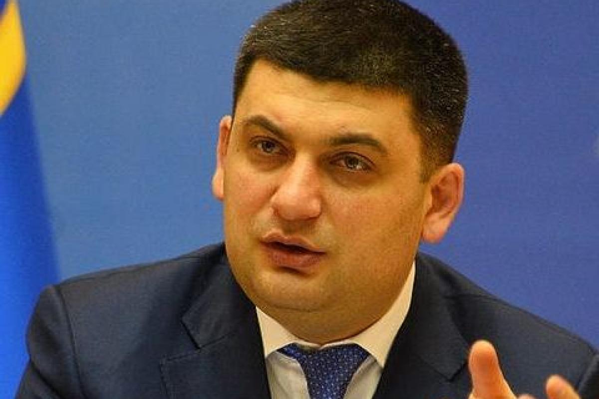 Владимир Гройсман хочет поднять минимальную зарплату до 5 тысяч гривен